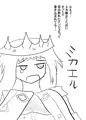 【同人誌】どすけべナイチンゲール【ウェブ再録】