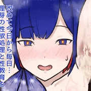 rm 大好き