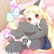 がおるるん♪