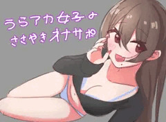 *
