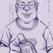 「回数券」のある世界（１）