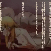 サヤ師誘拐レイプ
