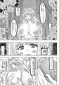 【期間限定】異世界AVで国おこしを！１～１９ページ無料公開
