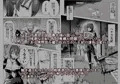 ダルミニア王国物語 「王妃の堕落」