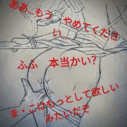 車内ち・ん