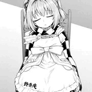 お昼寝小鈴ちゃん