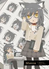 モニカちゃん