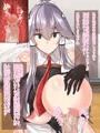セクサロイドの居る性活