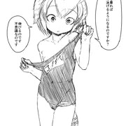 コノハ博士にスク水着せ隊