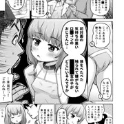 03/30ときろり五話-ミク編【時をかけるロリコン】