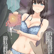 事後の文香