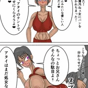 ホームレスの女にパンを恵んだらヤンデレになっちゃった