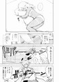 C88新刊『シンくんの初射精はラムちゃんの中でどびゅびゅびゅ』本文サンプル