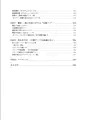 【絵師専用】税と金: お金の防御マニュアル　－節税、確定申告、低所得、スランプ…絵描きの不安を解決する本－