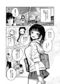秋葉原朝同人祭新刊「合法痴漢優先席〜膣に中出しパコれよ乙女〜」