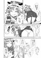 C89『映姫様の舌口裁判』サンプル