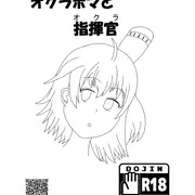 こみトレ31新刊情報