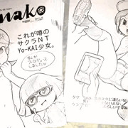 妖怪ウォッチサブキャラ本「h*nako」。