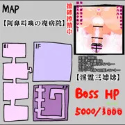 RPG風退魔師敗北画面【阿鼻叫喚の廃病院】