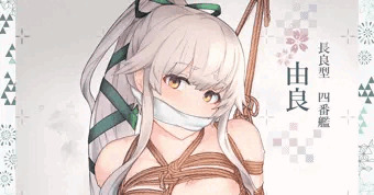 由良20210719