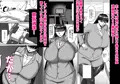 オリジナルエロ同人「自称男要らずの女上司が俺をオカズにしていたので」DL版発売！