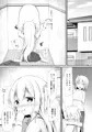 【同人】かわいそうでかわいい