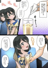 桃山雅ちゃん睡眠いたずらクラブ①_1