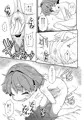 例大祭針妙丸漫画
