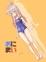 すくみずまひろん