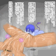【追加＋】びゅッびゅっ！ぺっぺッ！