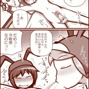 skebまとめ13