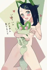 ニャオハ大好きっ子