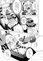 【C90】凛としたゆかりさんは好きですか？