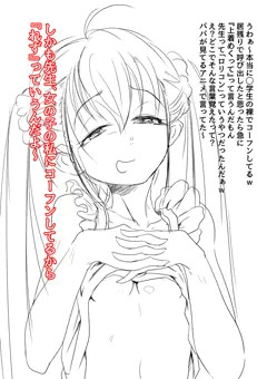 秘密
