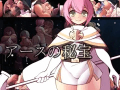 新作ゲーム　アースの秘宝　発売！