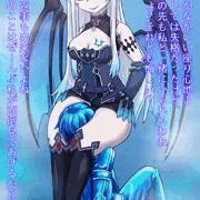 【凍てつく魔弓】アスナの顔面騎乗