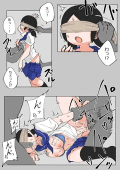 自分がどんな目に遭ってるのかもよくわかってない