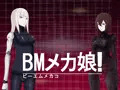 告知６