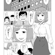 寝取らせ妻 高梨塔子ci-en記事掲載のお知らせですー