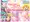 魔法天使トリニティ 復活の美少女レイプ愛好会～美少女天使堕天の記