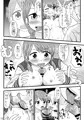 憑依！サキュバスシスター