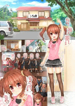 いらっしゃいませぇ～♥