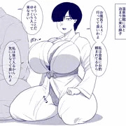 温泉旅館で酒のツマミにされちゃってる麻子
