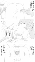 セックス