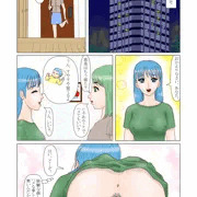 ふたなりと女性のありふれた夫婦