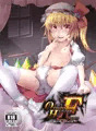 【コミケ】オチムポハンターフランドール【新刊】