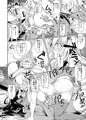 ハイエルフ✕ハイスクール白☓黒