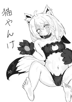 支援サイト更新しました～～