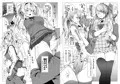 コミ1で出すグラブル本です