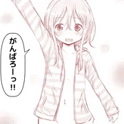 五月病に負けないよう応援してくれる美世ちゃん